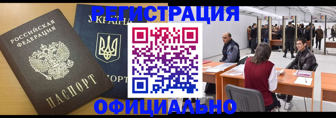 форма 3 в Валуйках